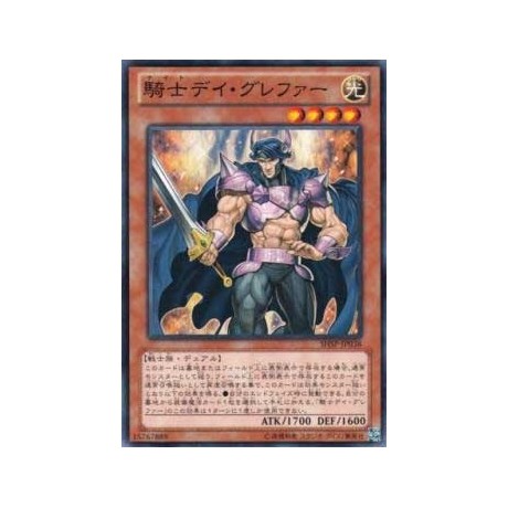 Knight Day Grepher - SHSP-JP038