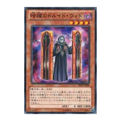 Secret Sect Druid Wid - SHSP-JP008