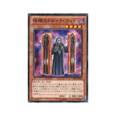 Secret Sect Druid Wid - SHSP-JP008