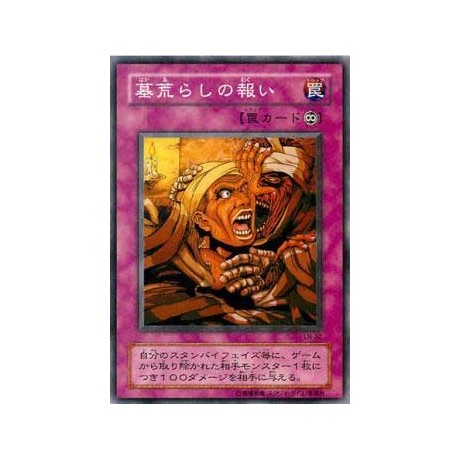 Graverobber's Retribution - LN-32