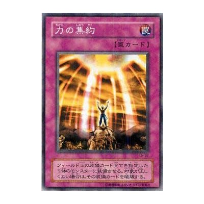 Collected Power - LN-27 - Nova