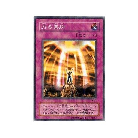 Collected Power - LN-27 - Nova