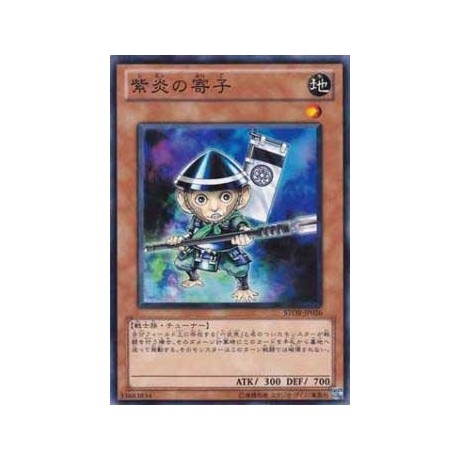 Shien's Squire - STOR-JP026 - Nova