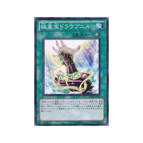 Nordic Relic Draupnir - STOR-JP045 - Nova