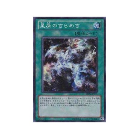 Stardust Shimmer - STOR-JP055