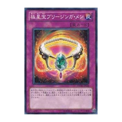 Nordic Relic Brisingamen - STOR-JP068 - Nova