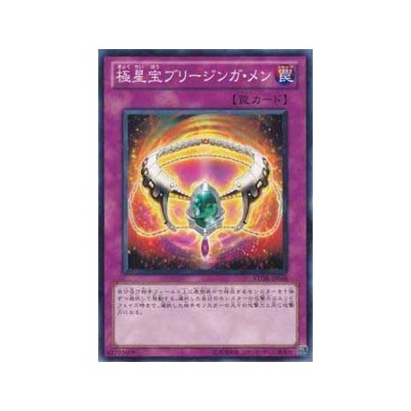 Nordic Relic Brisingamen - STOR-JP068 - Nova