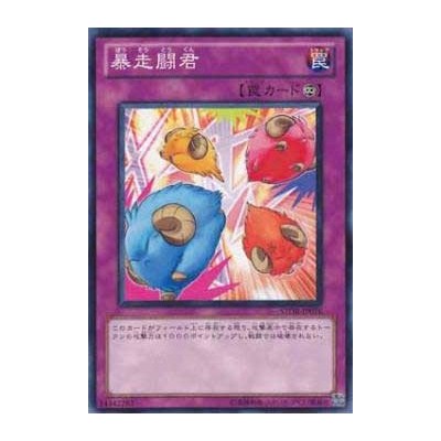 Token Stampede - STOR-JP076