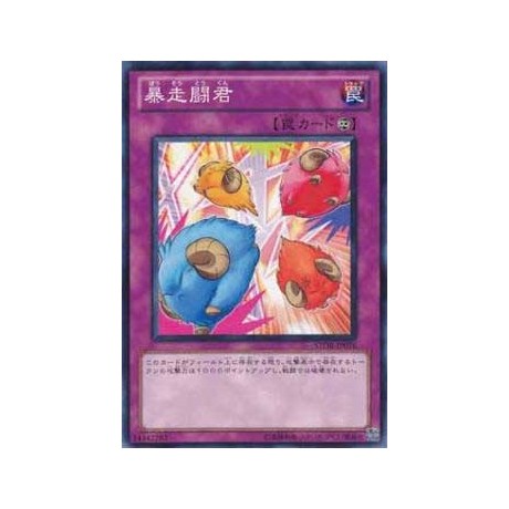 Token Stampede - STOR-JP076