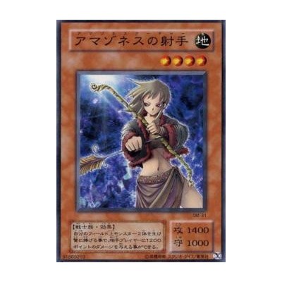 Amazoness Archer - SM-31 - Nova