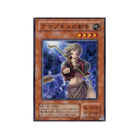 Amazoness Archer - SM-31 - Nova