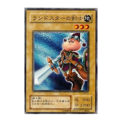 Swordsman of Landstar - SM-01 - Nova