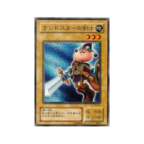 Swordsman of Landstar - SM-01 - Nova