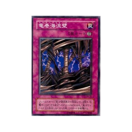 Tornado Wall - SM-22 - Nova