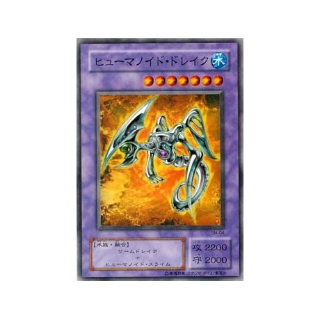 Humanoid Worm Drake - SM-04