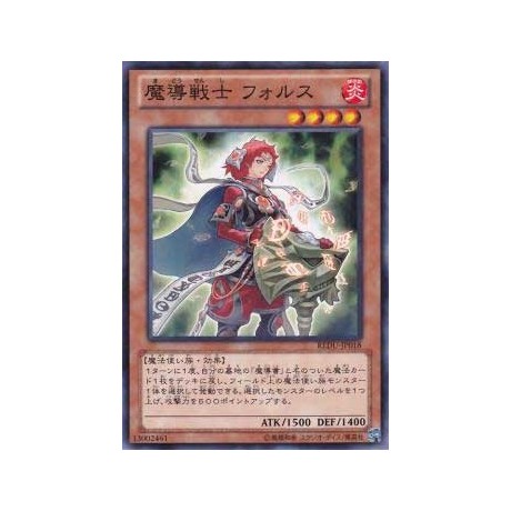 Strength of Prophecy - REDU-JP018 - Nova