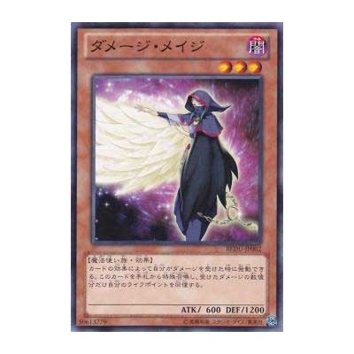 Damage Mage - REDU-JP002