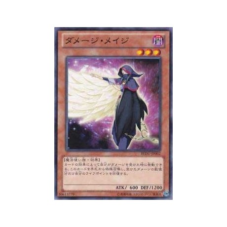 Damage Mage - REDU-JP002