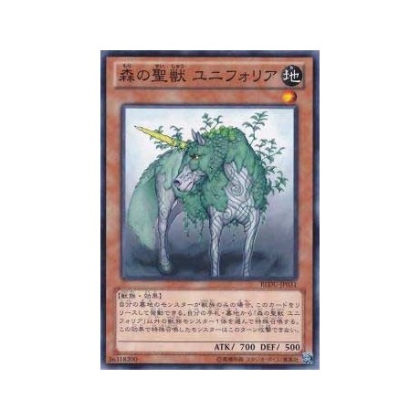 Uniflora, Mystical Beast of the Forest - REDU-JP031 - Nova