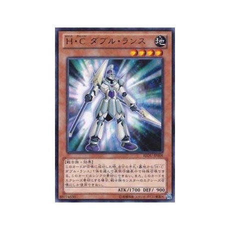 Heroic Challenger - Double Lance - REDU-JP008