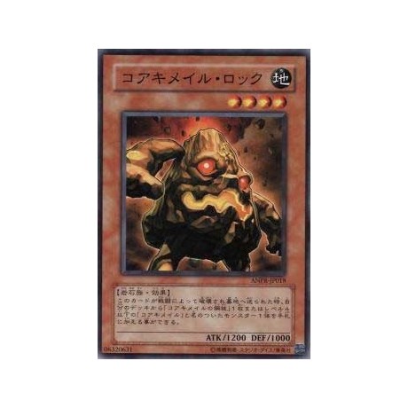 Koa'ki Meiru Boulder - ANPR-JP018