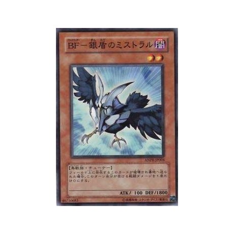 Blackwing - Mistral the Silver Shield - ANPR-JP004 - Nova