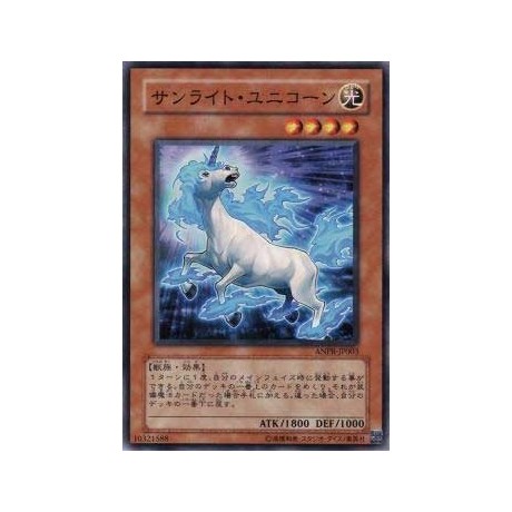 Sunlight Unicorn - ANPR-JP003