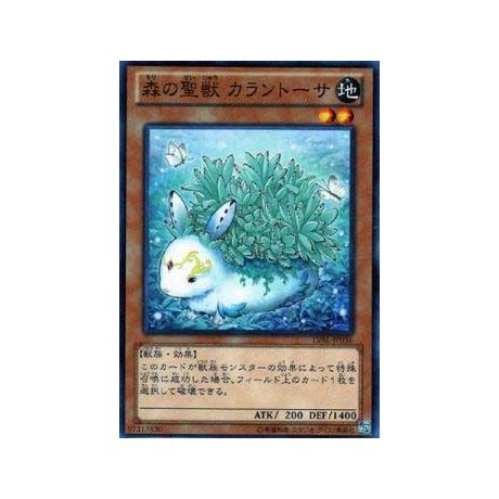 Kalantosa, Mystical Beast of the Forest - LVAL-JP036