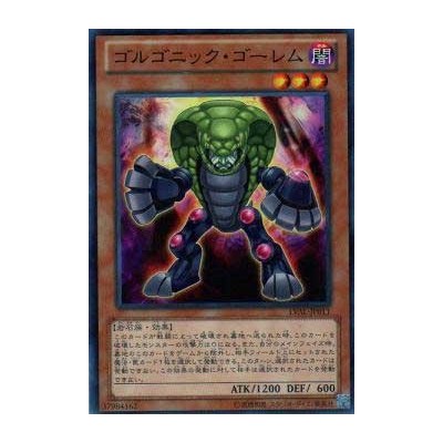 Gorgonic Golem - LVAL-JP011