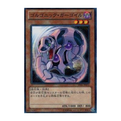 Gorgonic Gargoyle - LVAL-JP012 - Nova