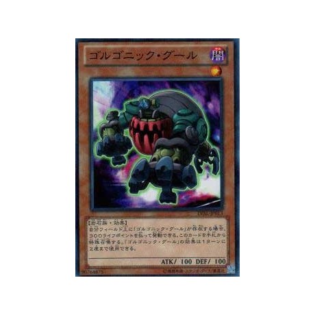 Gorgonic Ghoul - LVAL-JP013