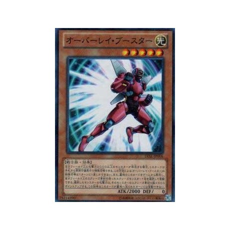 Overlay Booster - LVAL-JP006