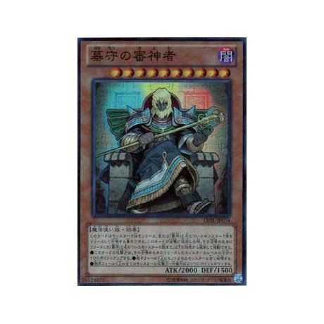 Gravekeeper's Oracle - LVAL-JP034