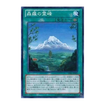 Mount Sylvania - LVAL-JP063