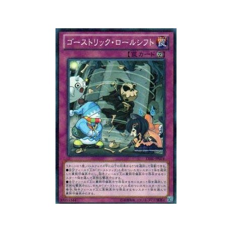 Ghostrick-Go-Round - LVAL-JP074