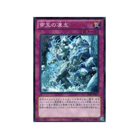 The Monarchs Awaken - LVAL-JP077 - Nova