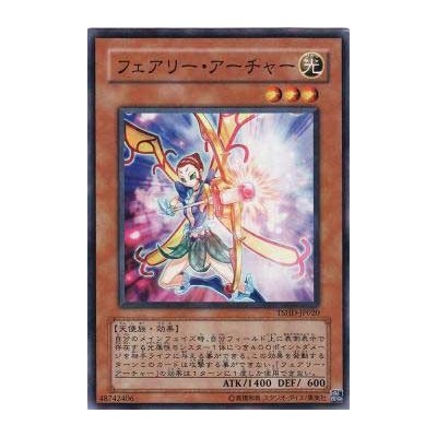 Fairy Archer - TSHD-JP020 - Nova