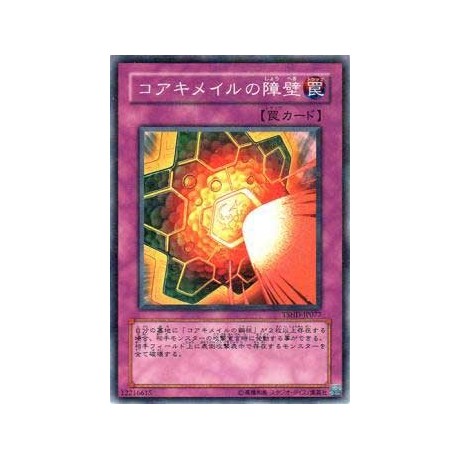 Koa'ki Meiru Shield - TSHD-JP077