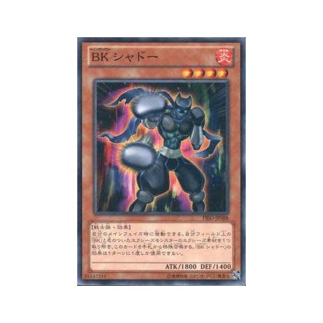 Battlin' Boxer Shadow - PRIO-JP088