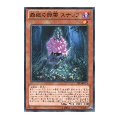 Sylvan Snapdrassinagon - PRIO-JP019 - Nova