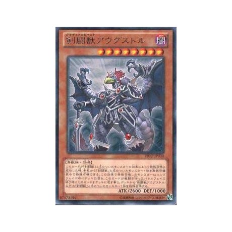 Gladiator Beast Augustus - PRIO-JP030 - Nova