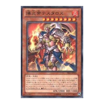 Thestalos the Mega Monarch - PRIO-JP035