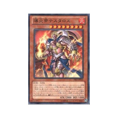 Thestalos the Mega Monarch - PRIO-JP035