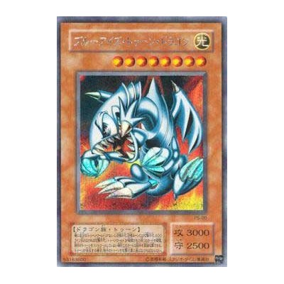 Blue-Eyes Toon Dragon - PS-00