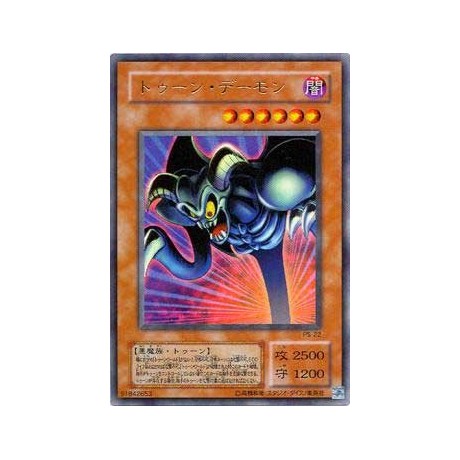 Toon Summoned Skull - PS-22