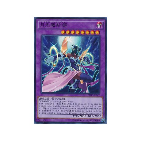 Lunalight Panther Dancer - SHVI-JP047