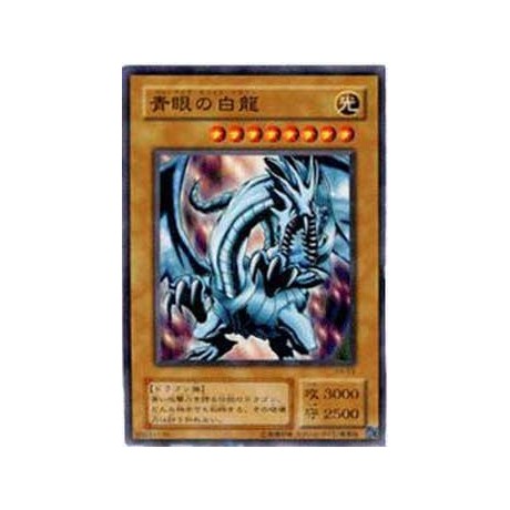 Blue-Eyes White Dragon - KA-03 - Danificada