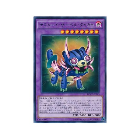 Frightfur Sabre-Tooth - DOCS-JP043 - Nova