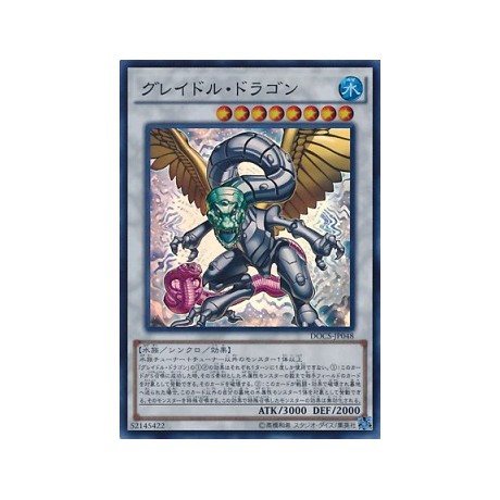 Graydle Dragon - DOCS-JP048