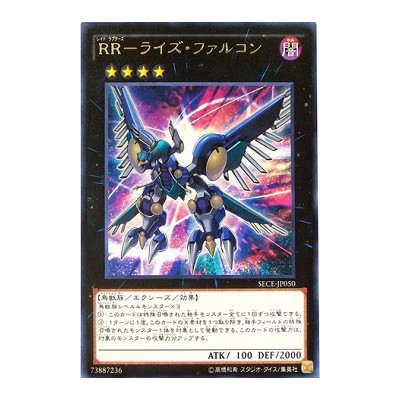 Raidraptor - Rise Falcon - SECE-JP050